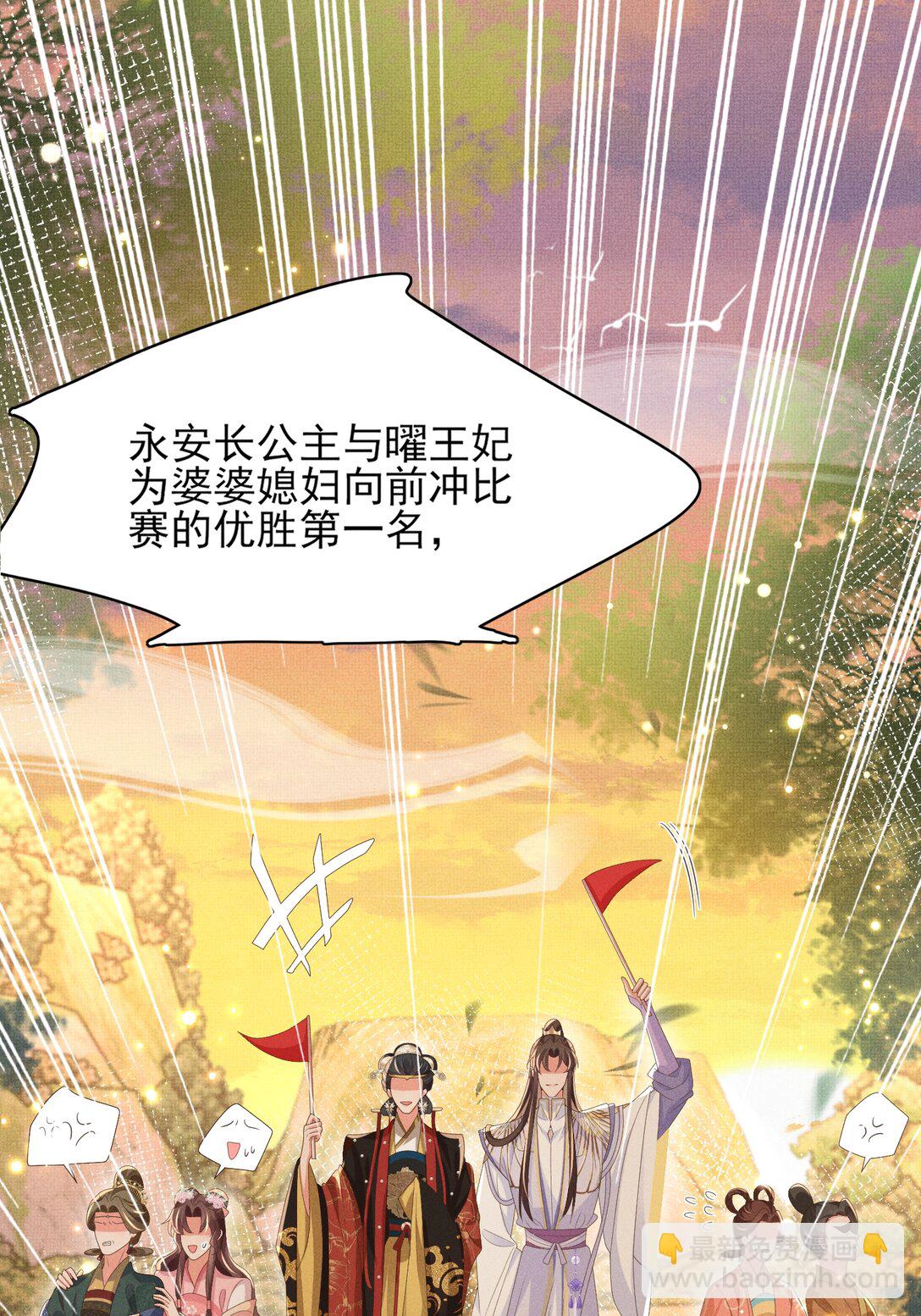 第176话 惊艳了所有人36
