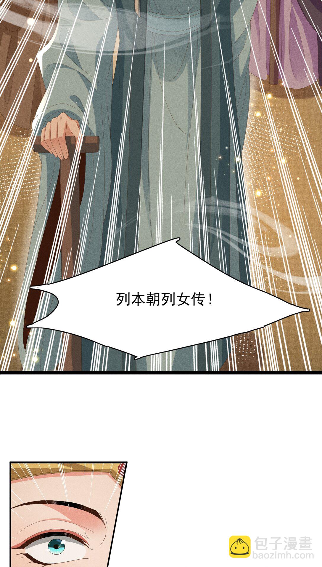 第176话 惊艳了所有人38