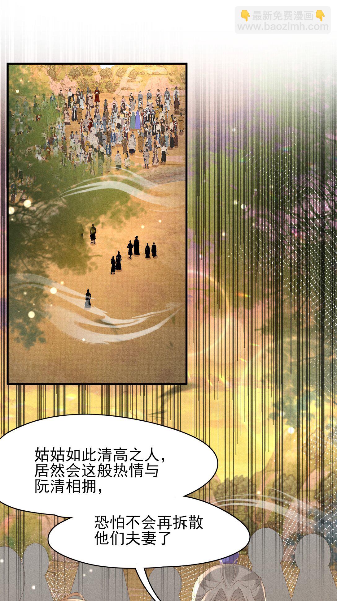 第176话 惊艳了所有人43