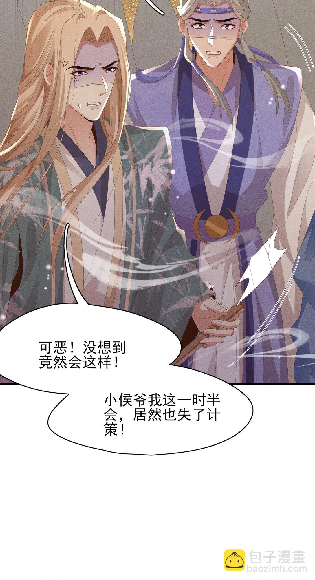 第176话 惊艳了所有人44