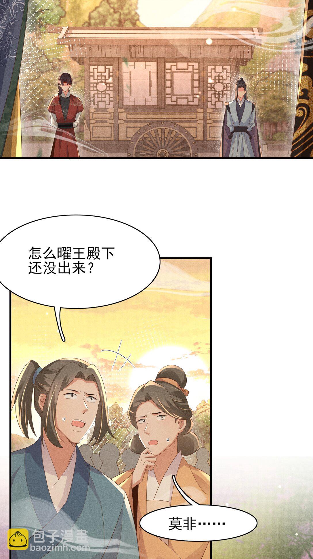 第176话 惊艳了所有人8