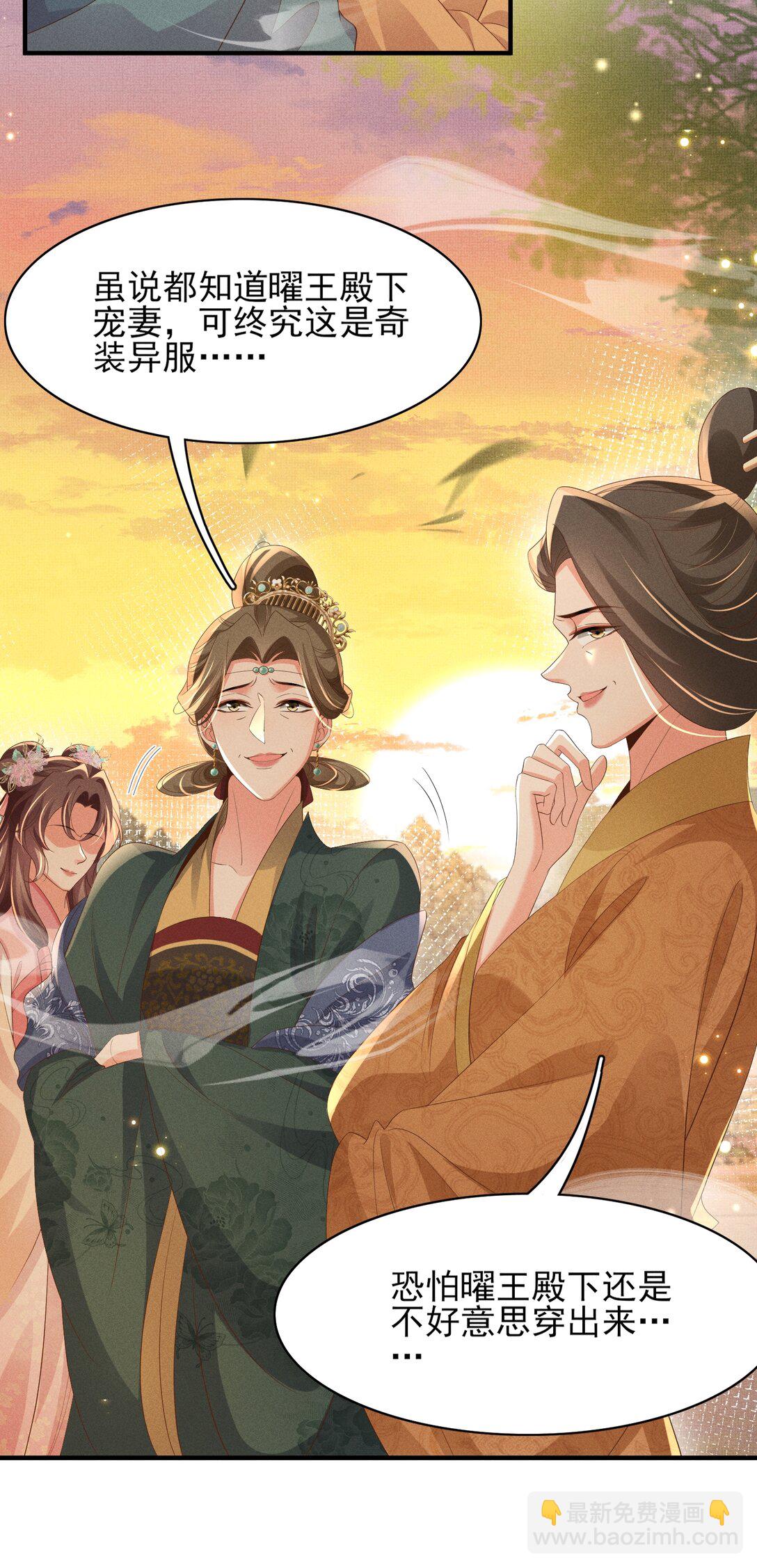 第176话 惊艳了所有人9