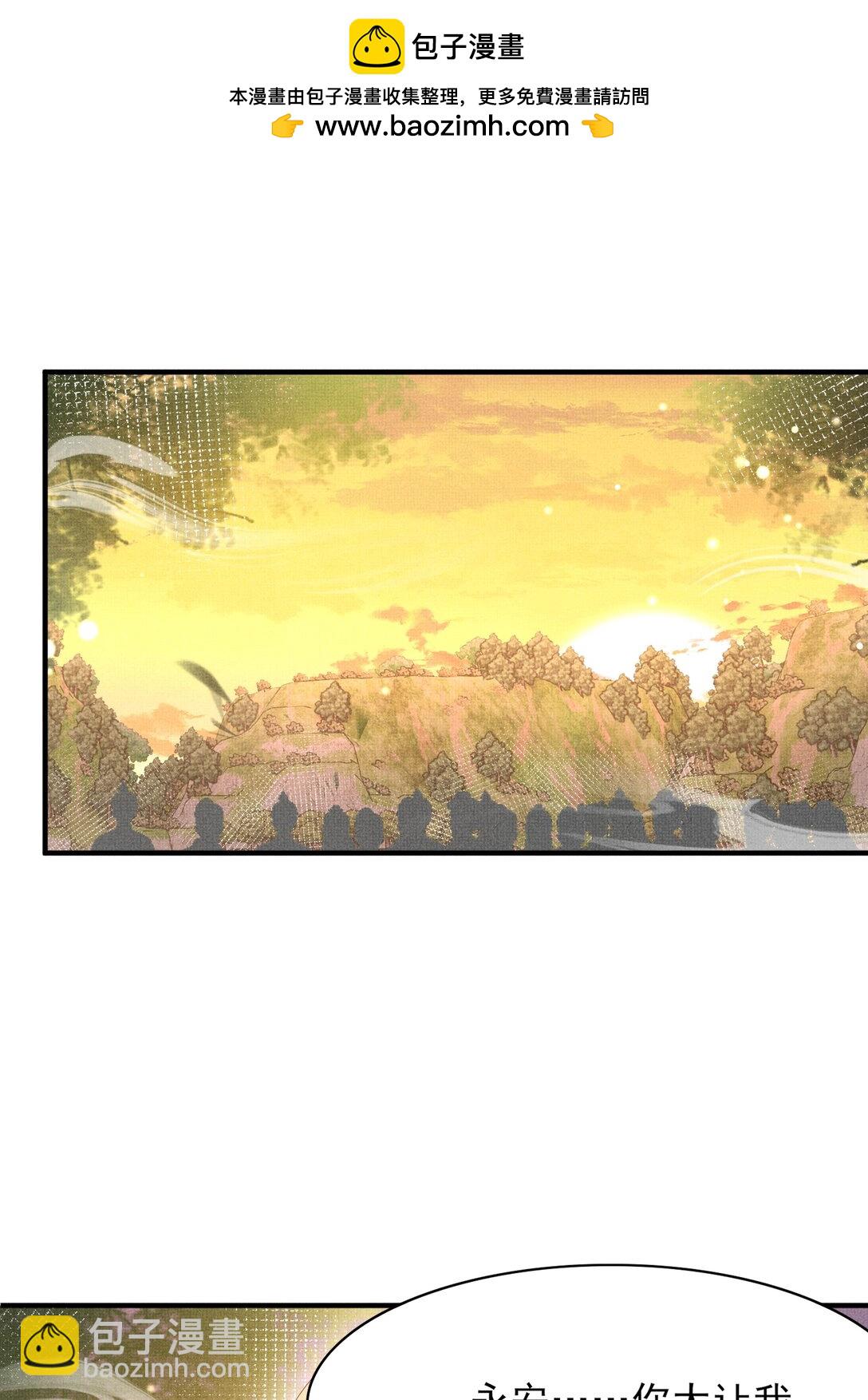 第177话 王妃被姑父掳走了1