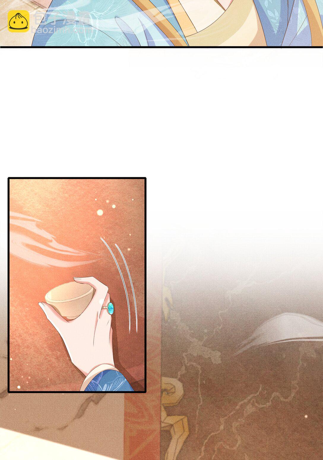 第177话 王妃被姑父掳走了12