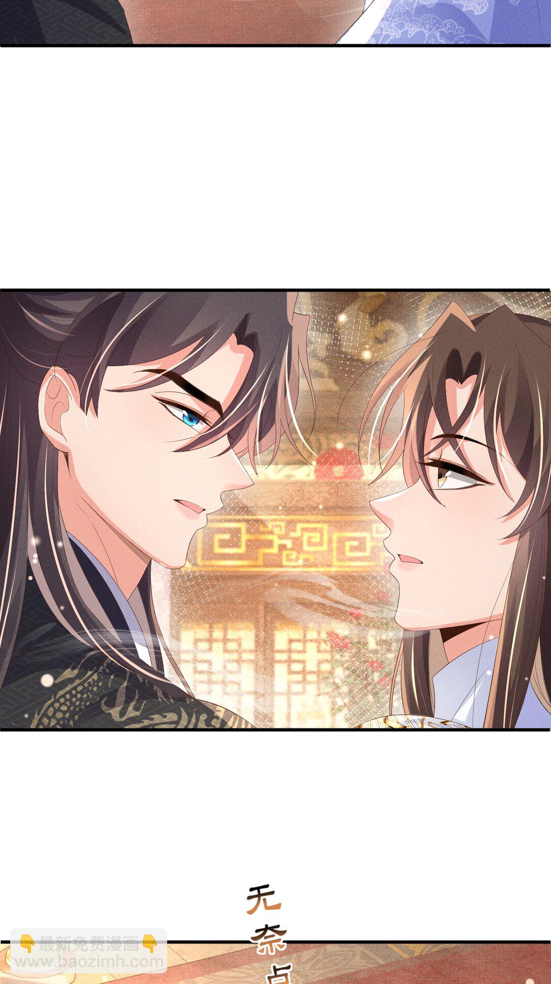 第177话 王妃被姑父掳走了14