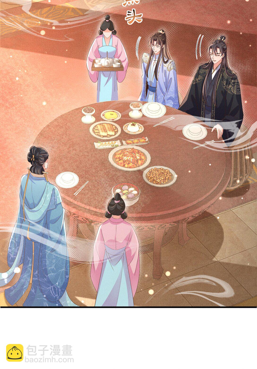 第177话 王妃被姑父掳走了15