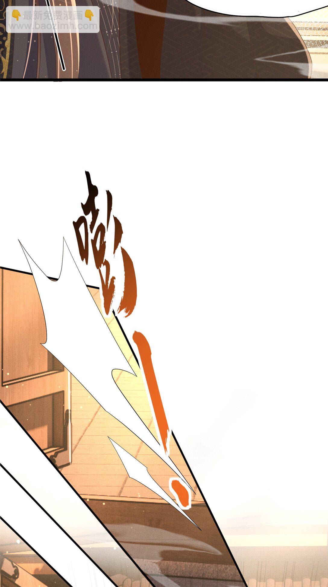 第177话 王妃被姑父掳走了20