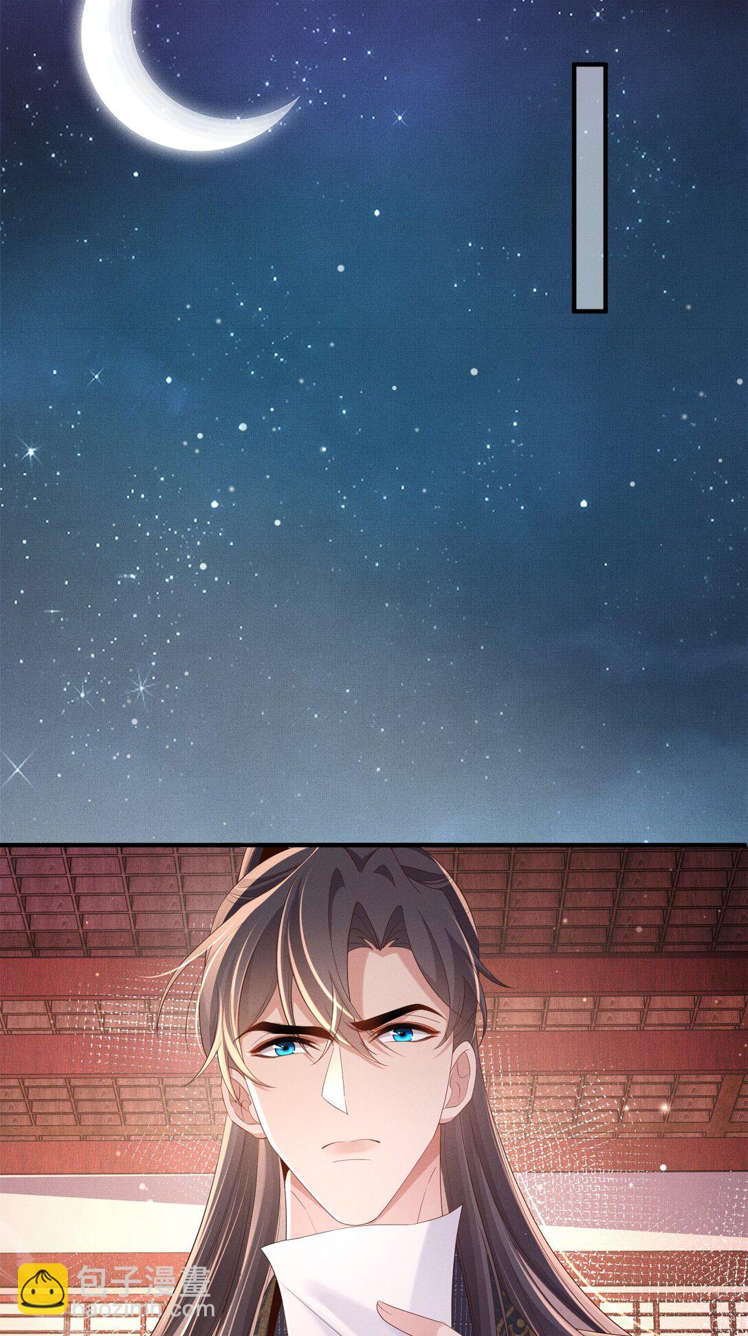 第177话 王妃被姑父掳走了25