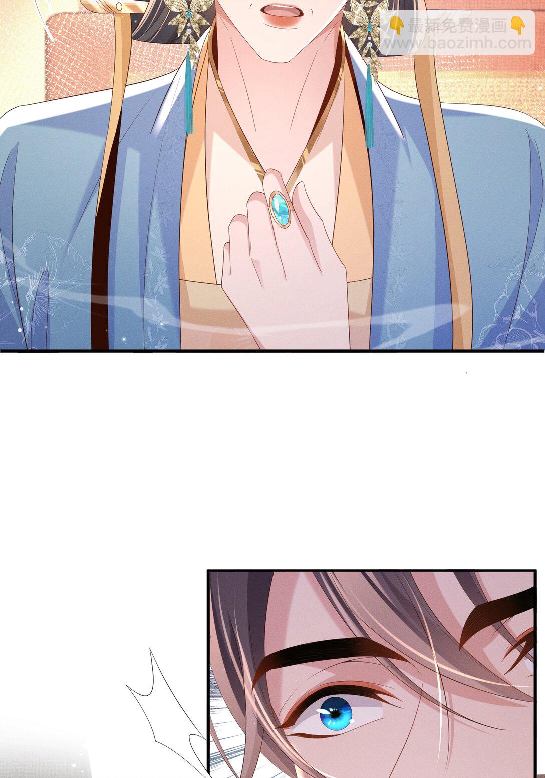 第177话 王妃被姑父掳走了32