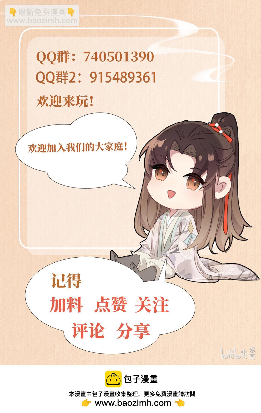 第177话 王妃被姑父掳走了44