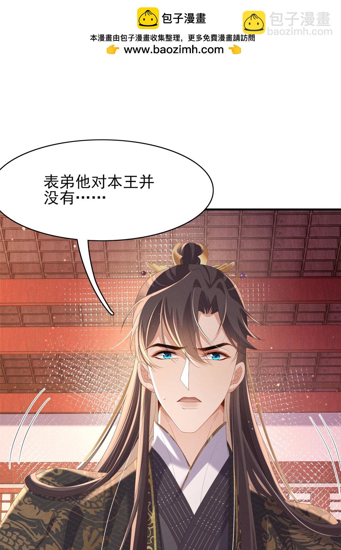 第178话 遇到变态啦1