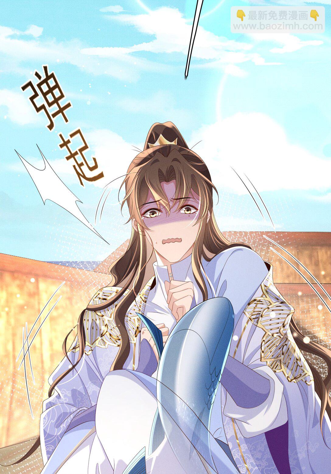 第178话 遇到变态啦10