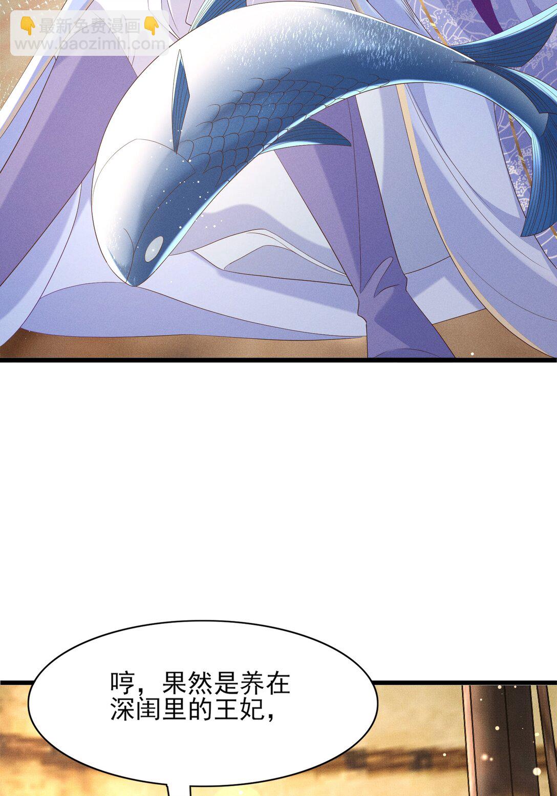 第178话 遇到变态啦11