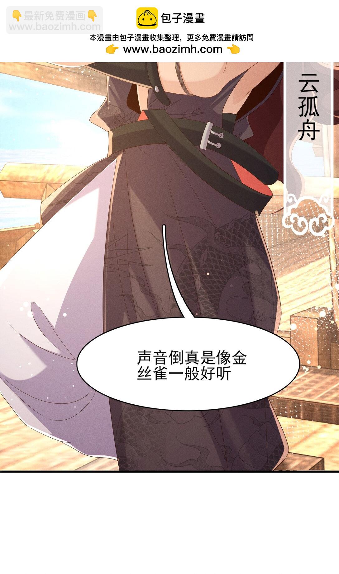 第178话 遇到变态啦13