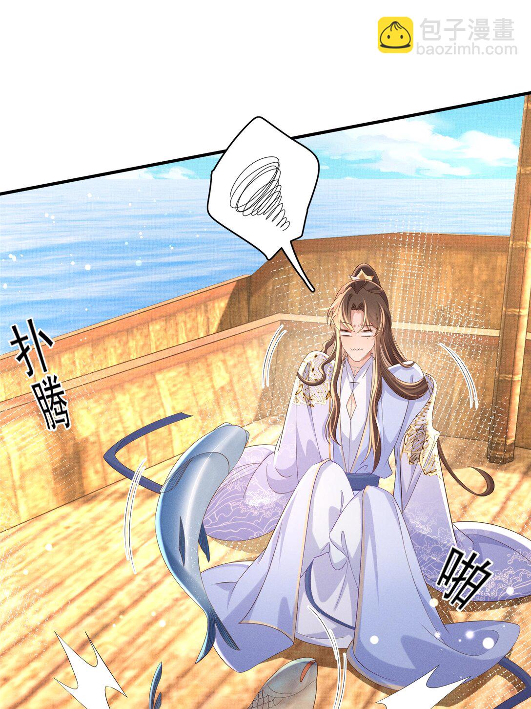 第178话 遇到变态啦14