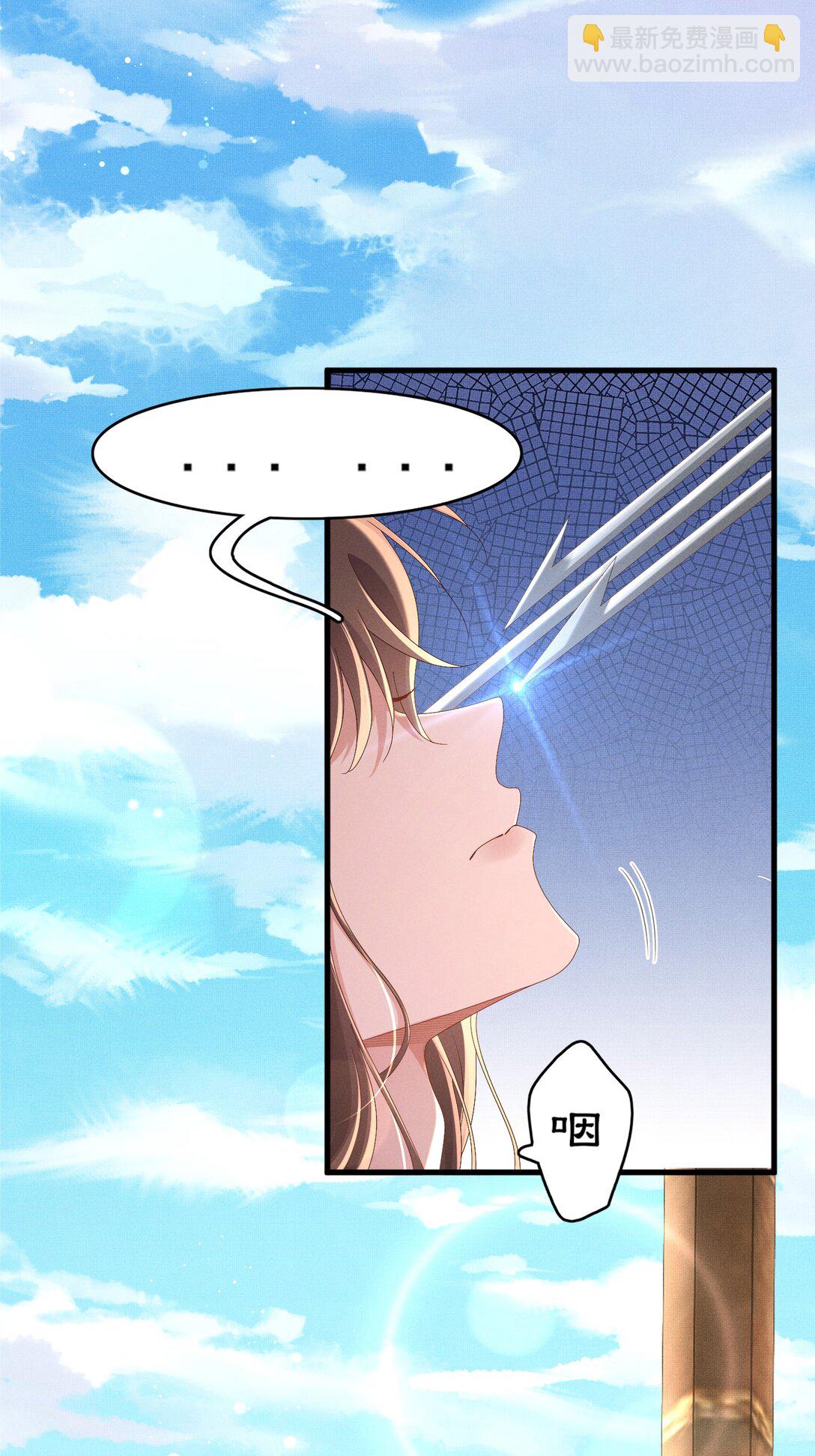 第178话 遇到变态啦20