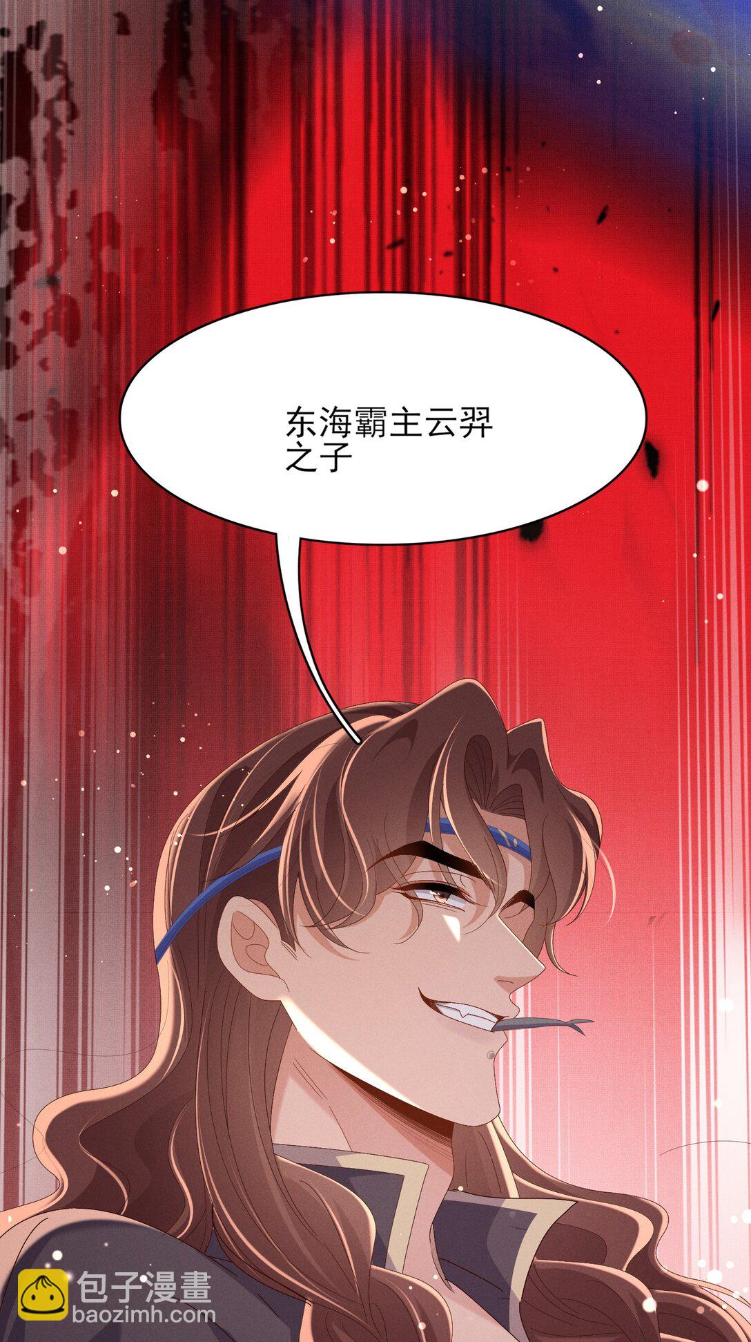 第178话 遇到变态啦26