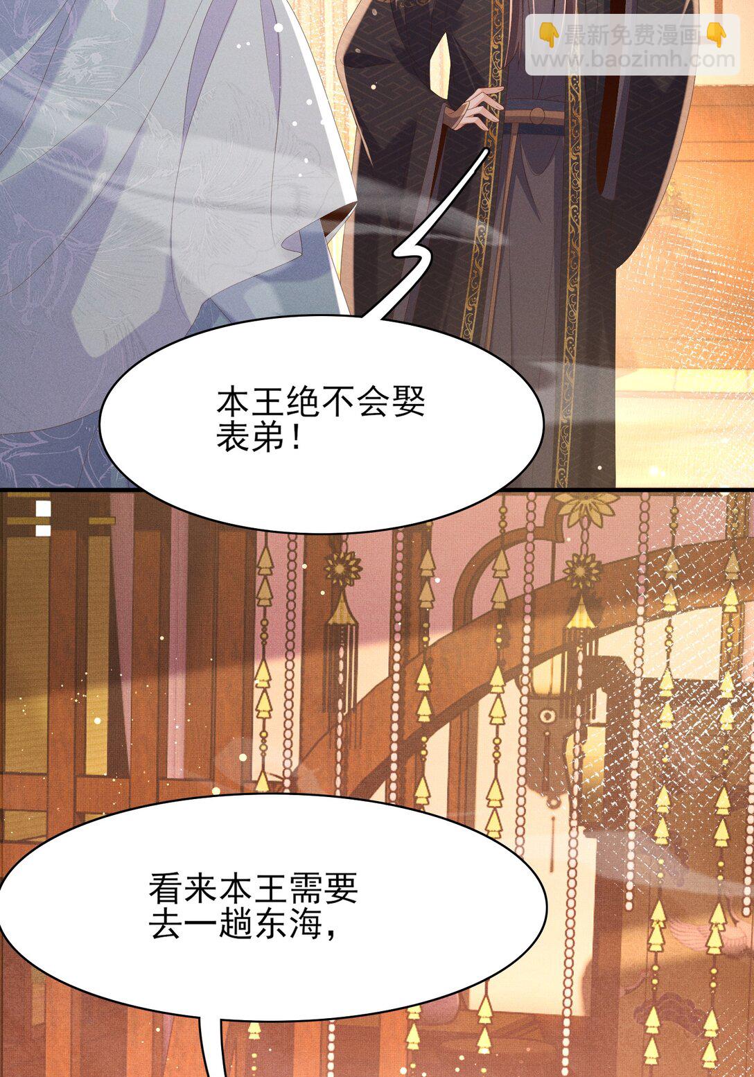 第178话 遇到变态啦3