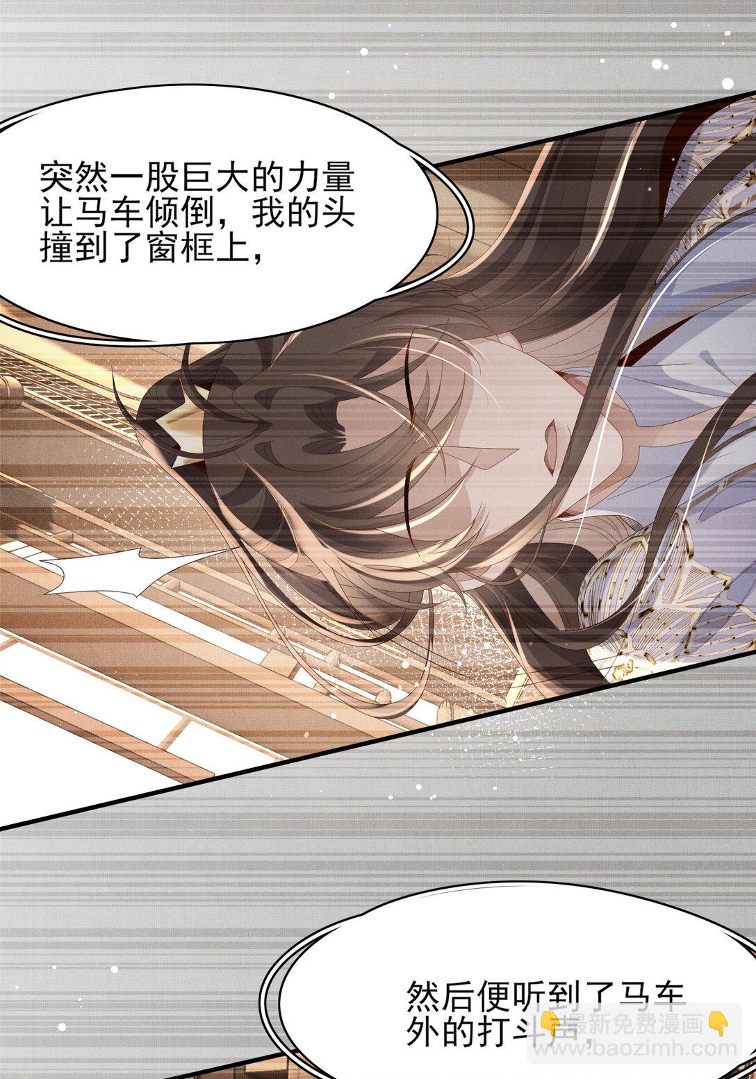 第178话 遇到变态啦31