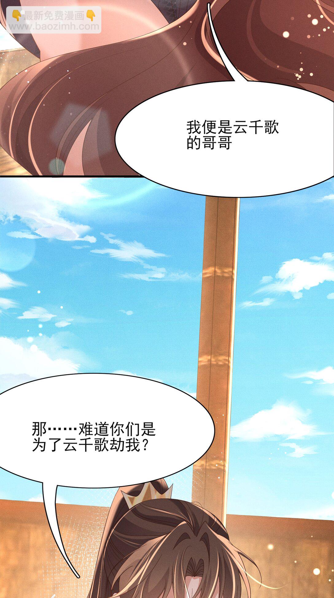 第178话 遇到变态啦39