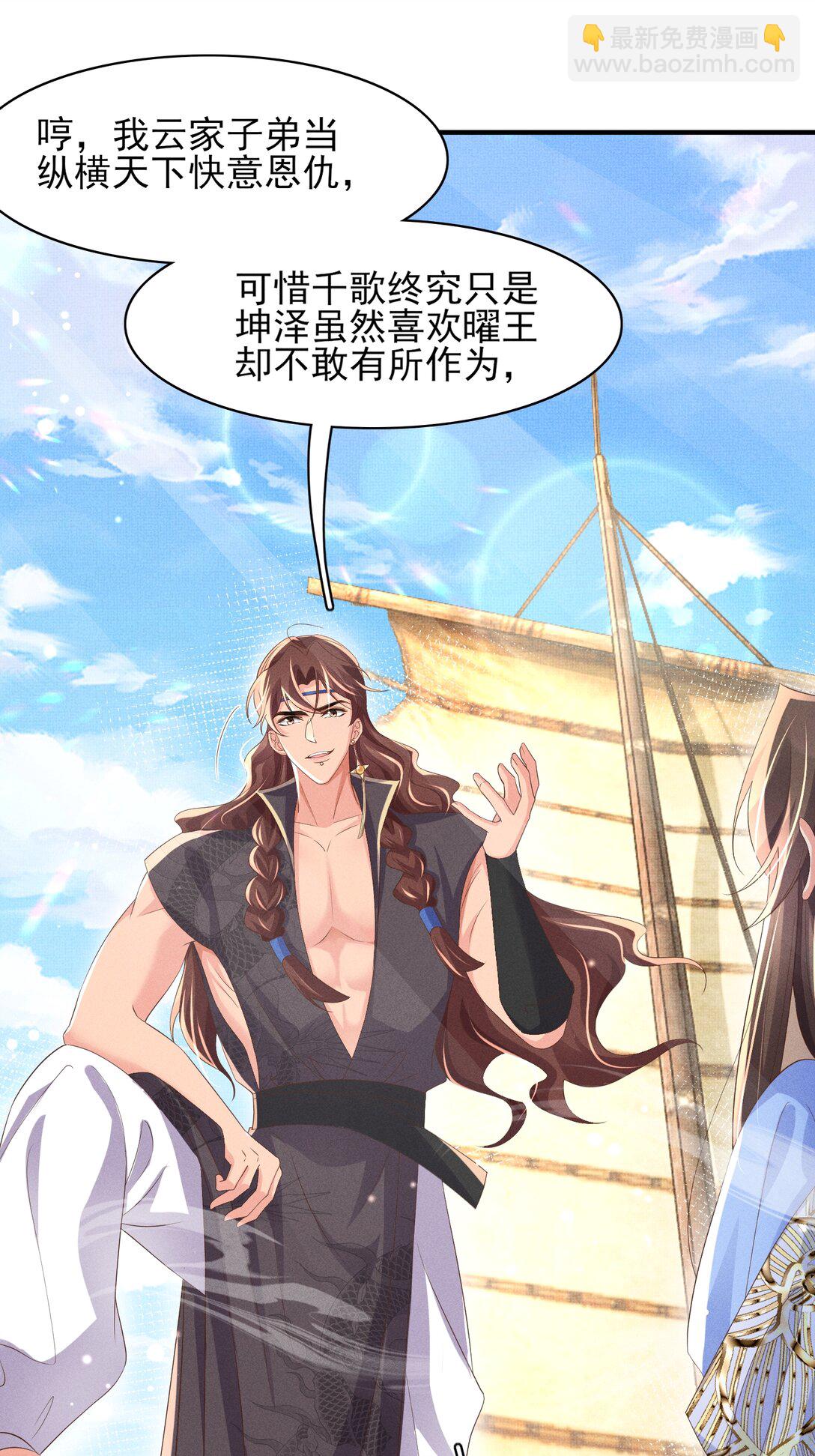 第178话 遇到变态啦41