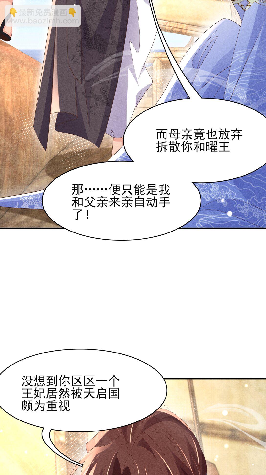 第178话 遇到变态啦42