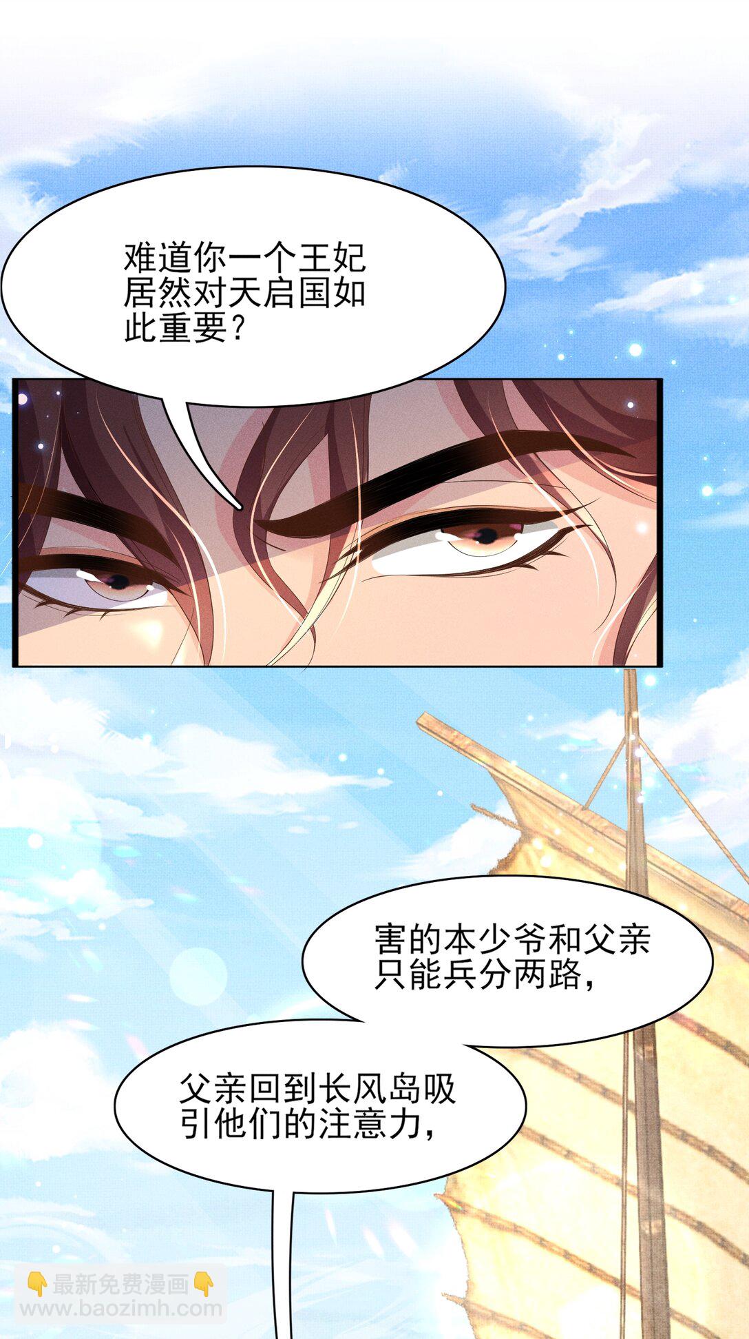 第178话 遇到变态啦44