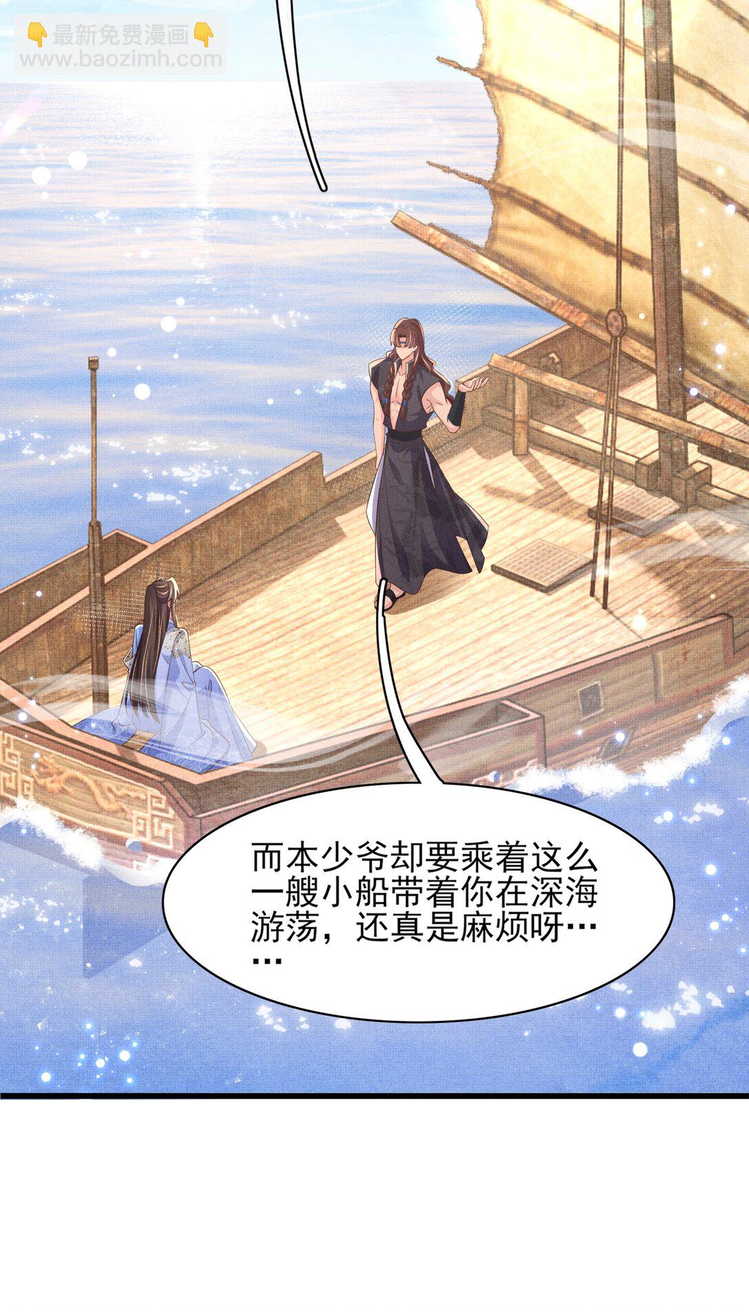 第178话 遇到变态啦45