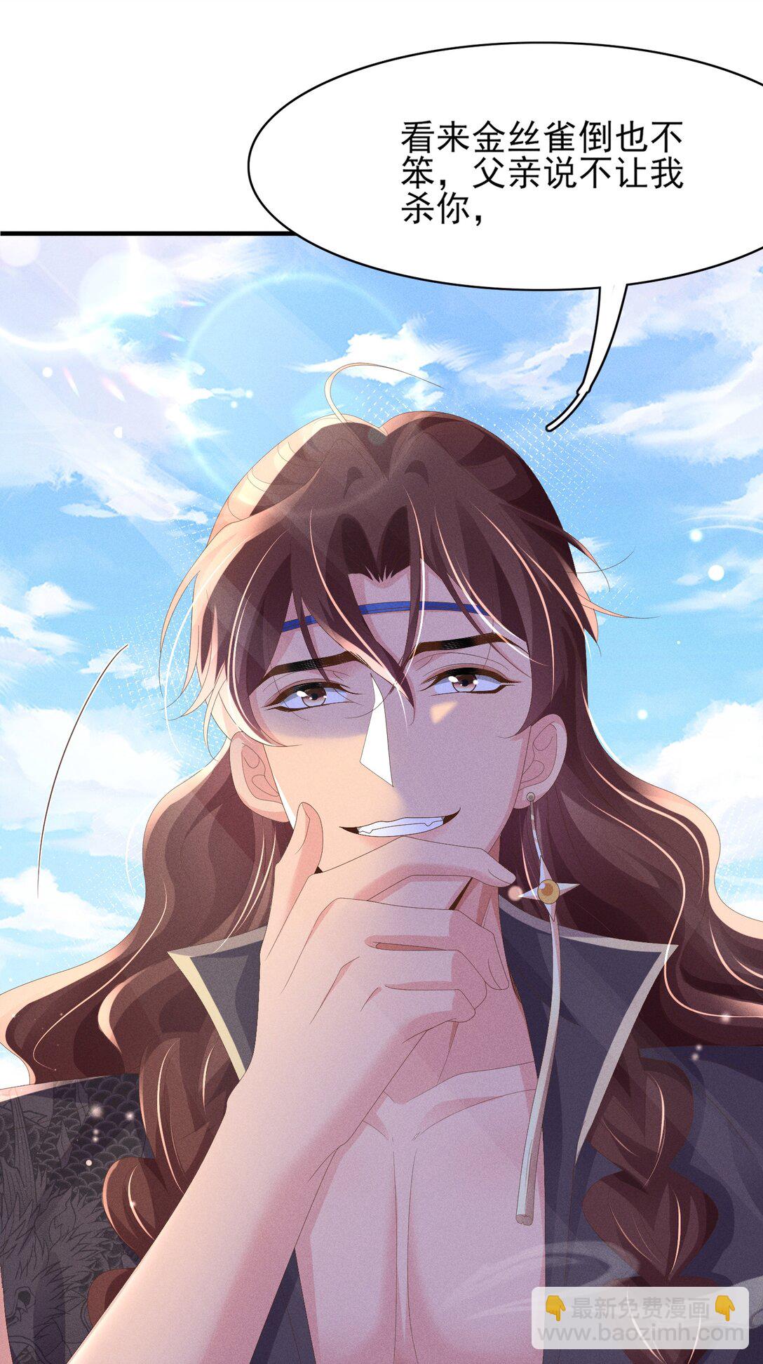 第178话 遇到变态啦47