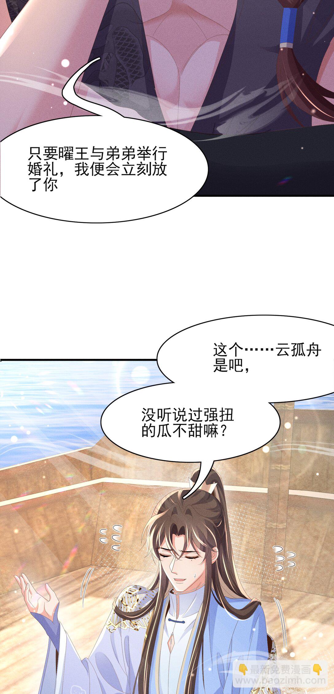 第178话 遇到变态啦48