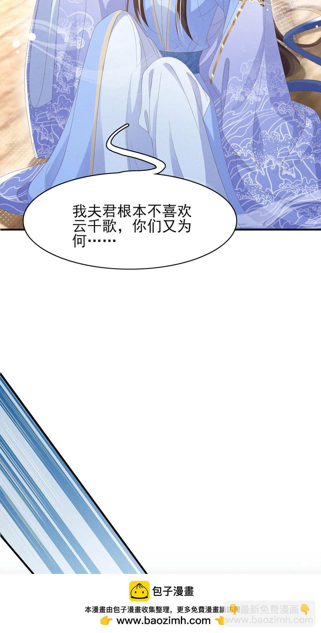 第178话 遇到变态啦49