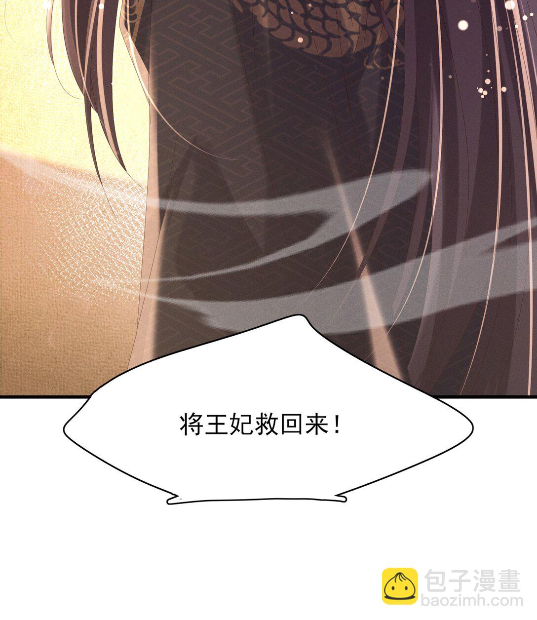 第178话 遇到变态啦5