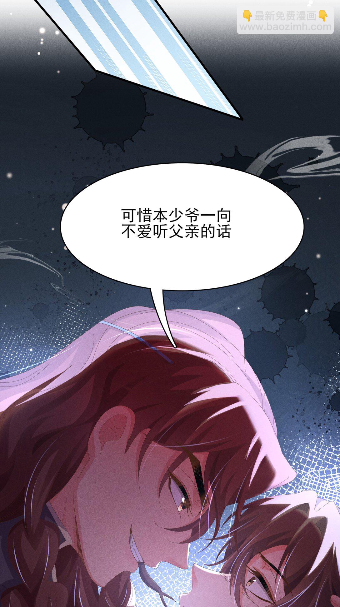 第178话 遇到变态啦54