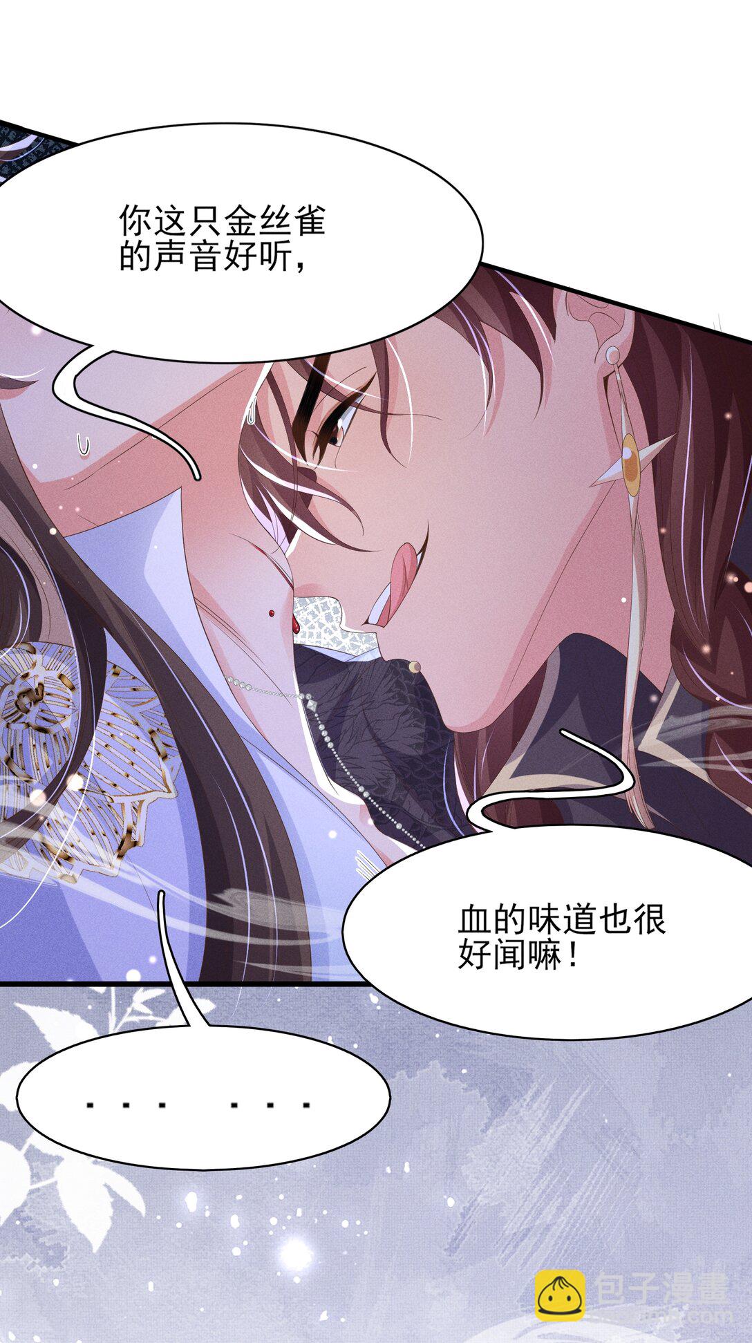 第178话 遇到变态啦56