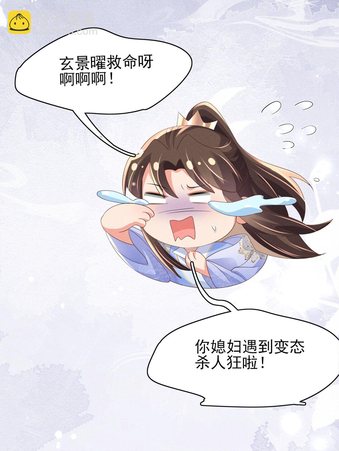 第178话 遇到变态啦57