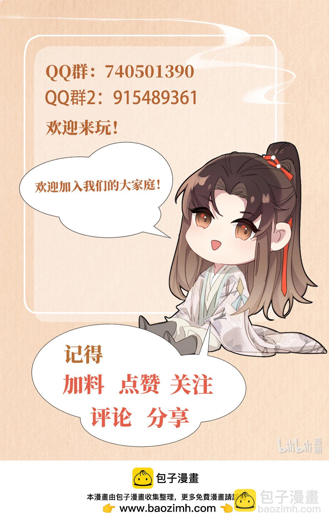 第178话 遇到变态啦59