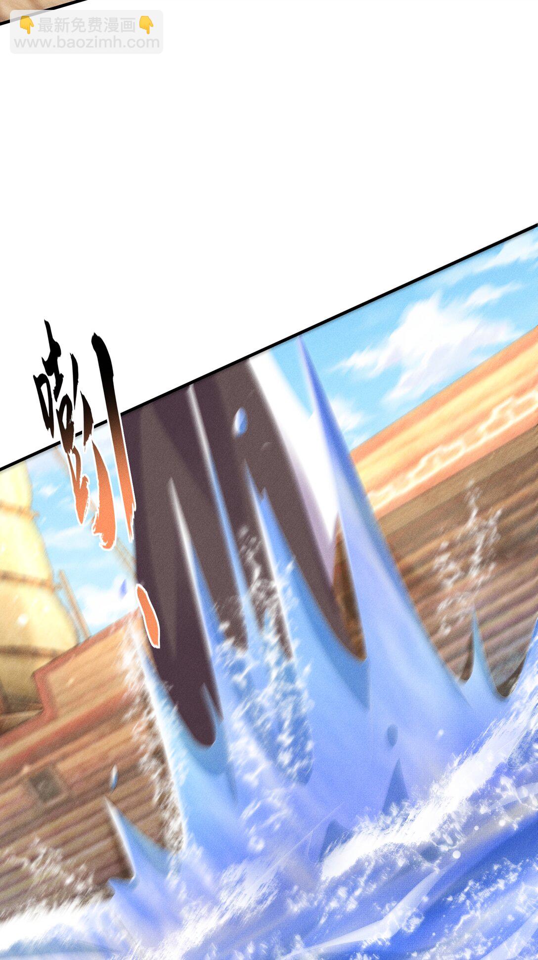 第179话 我不爱吃鲨鱼片26
