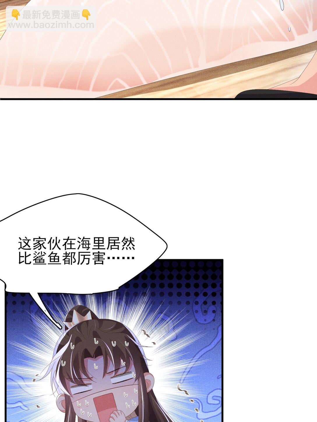 第179话 我不爱吃鲨鱼片35