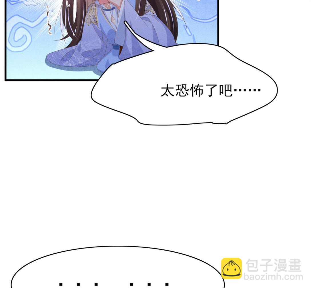 第179话 我不爱吃鲨鱼片36