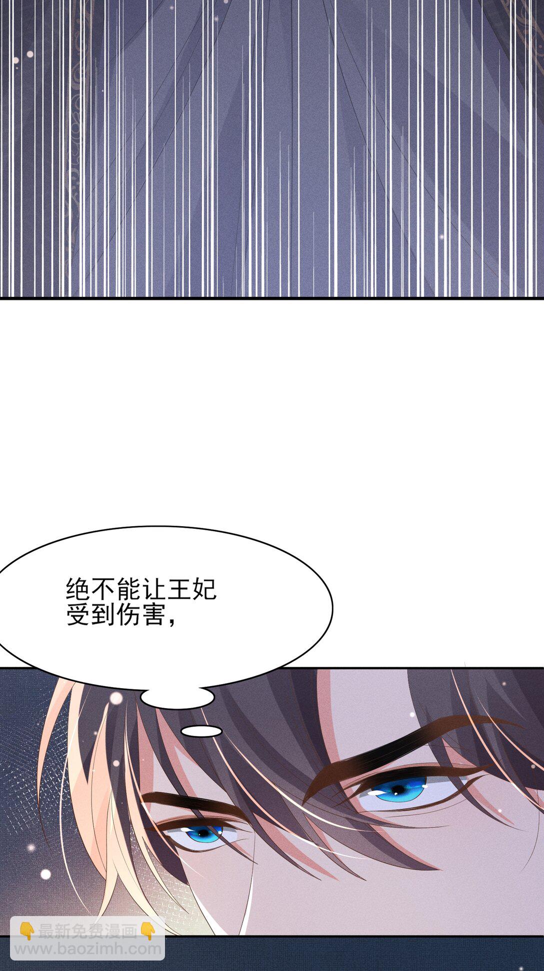 第179话 我不爱吃鲨鱼片52