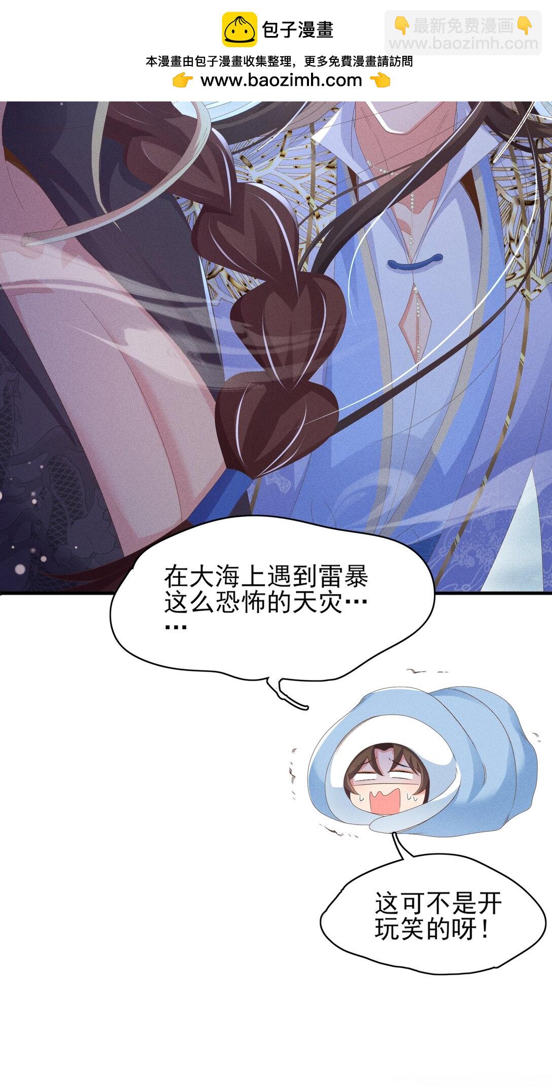 第180话 危险与战争一触即发10