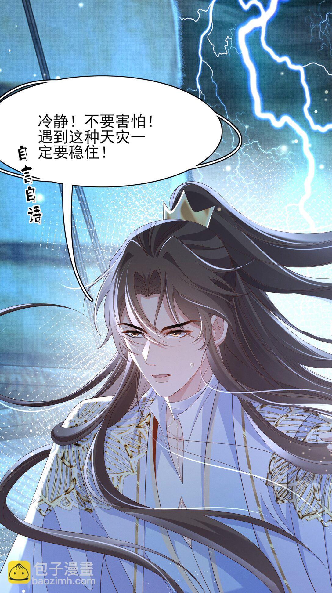 第180话 危险与战争一触即发23