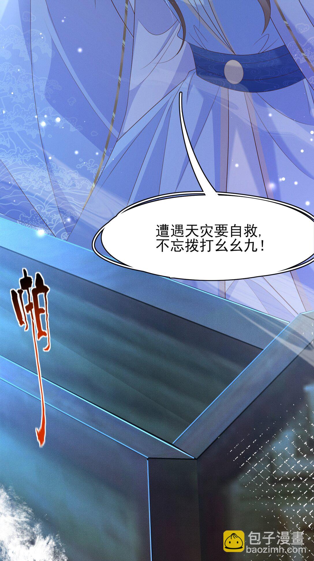 第180话 危险与战争一触即发24
