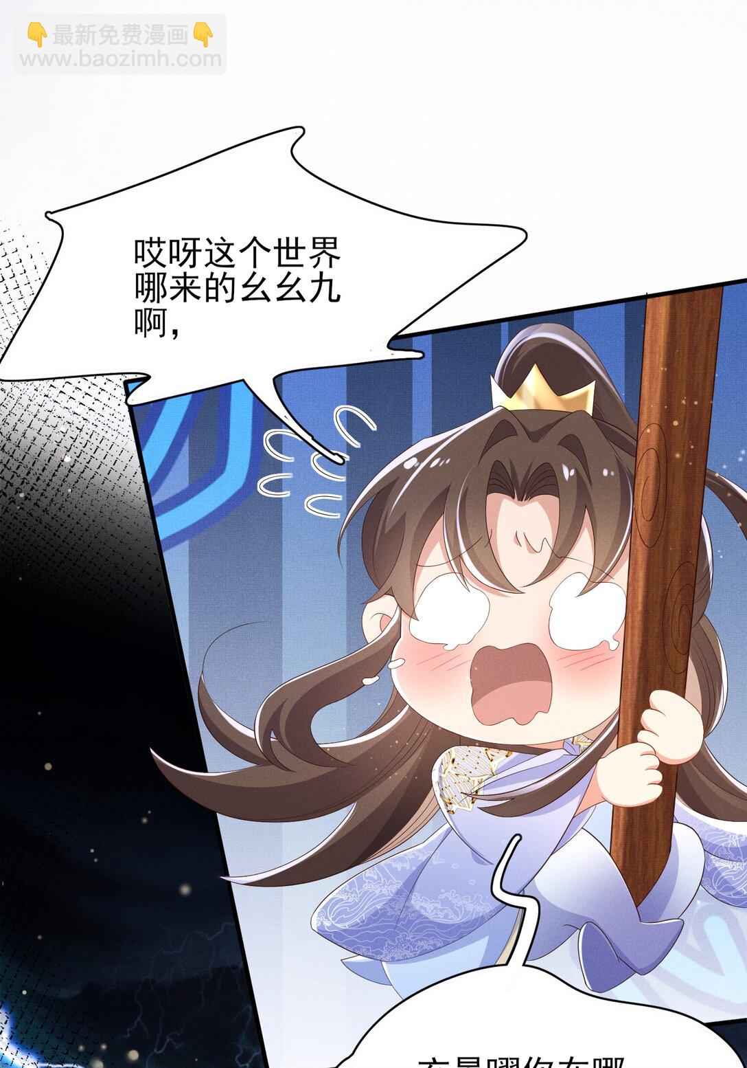 第180话 危险与战争一触即发26