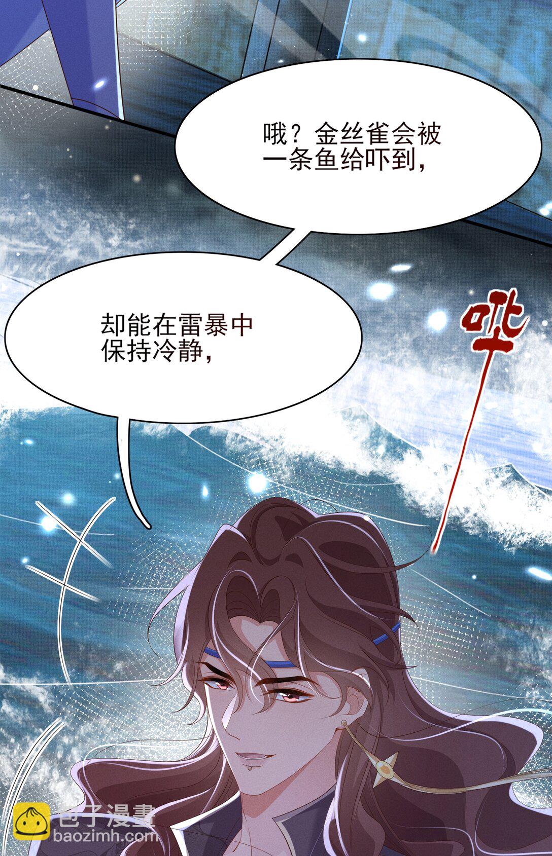 第180话 危险与战争一触即发29
