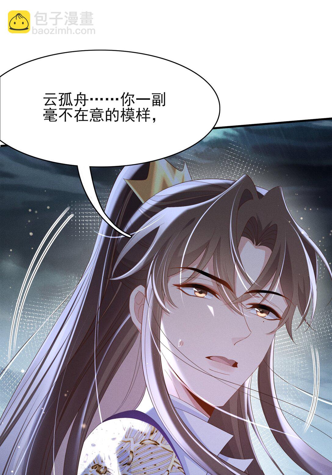 第180话 危险与战争一触即发31