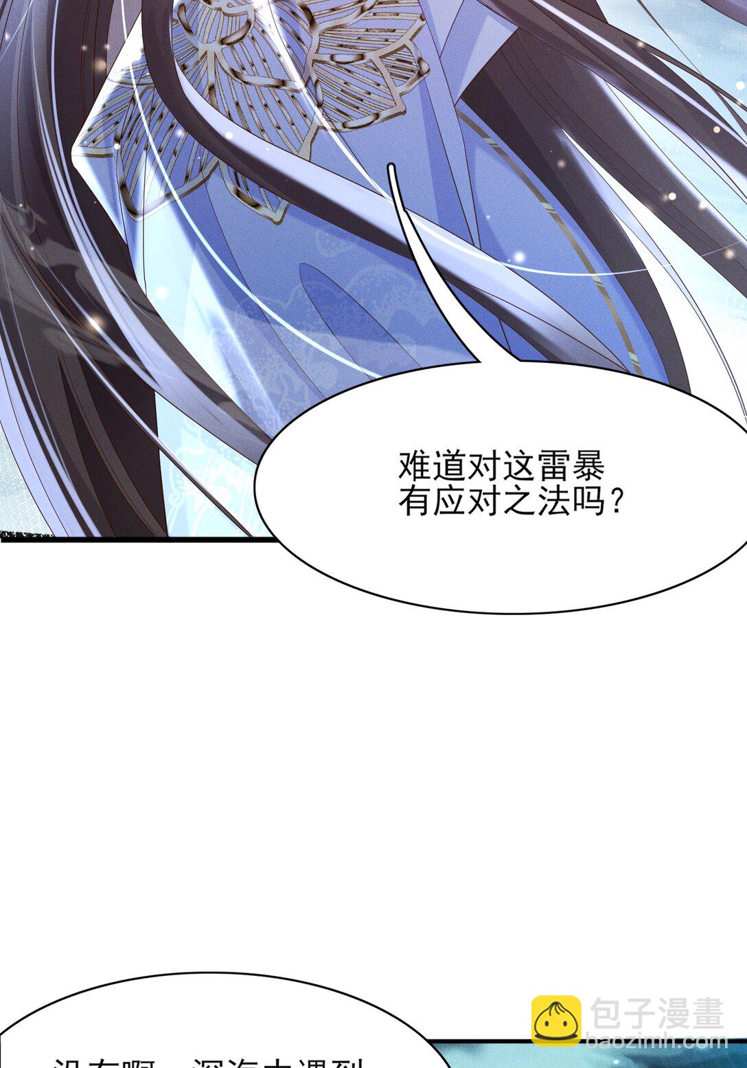 第180话 危险与战争一触即发32