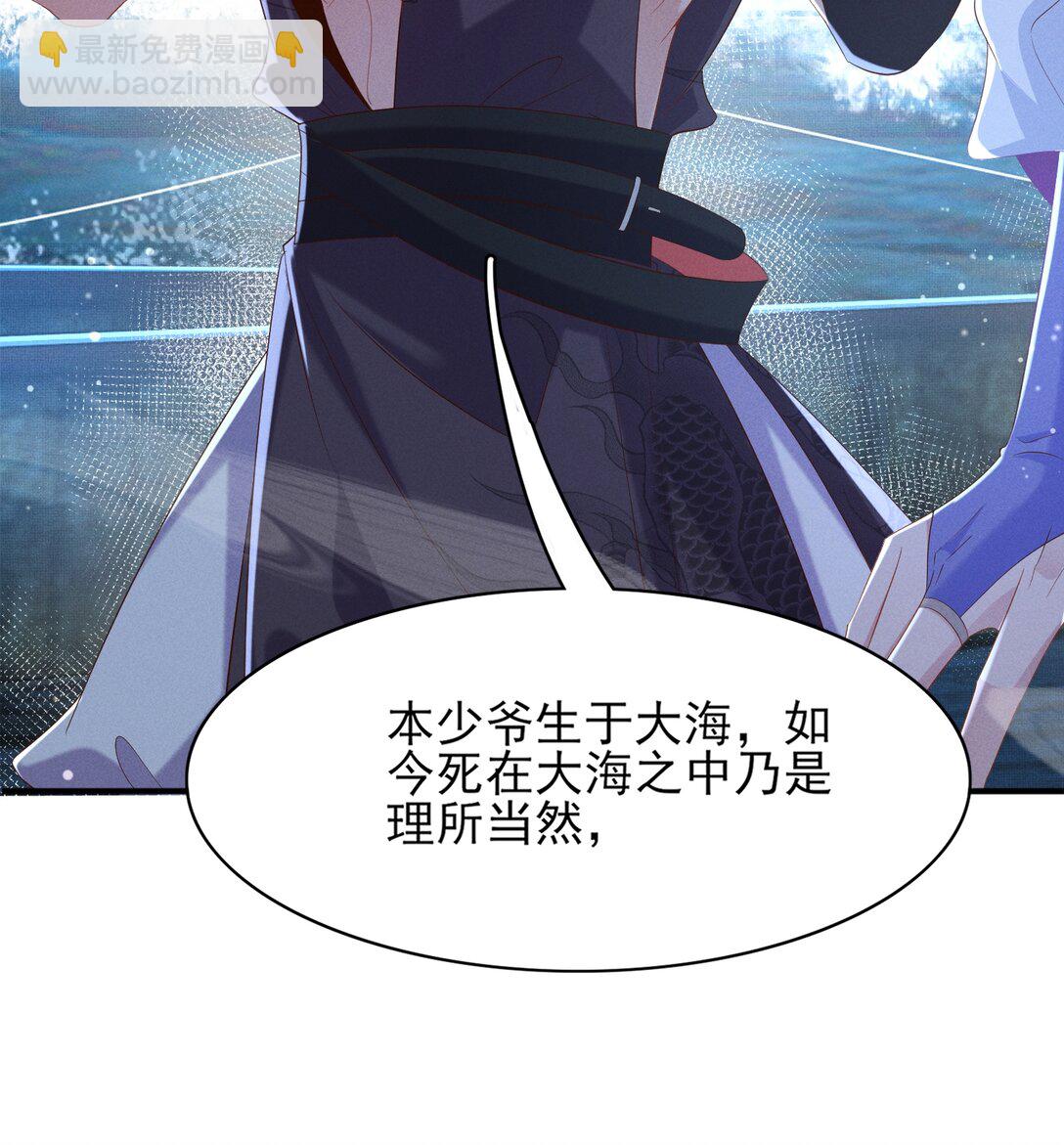 第180话 危险与战争一触即发34