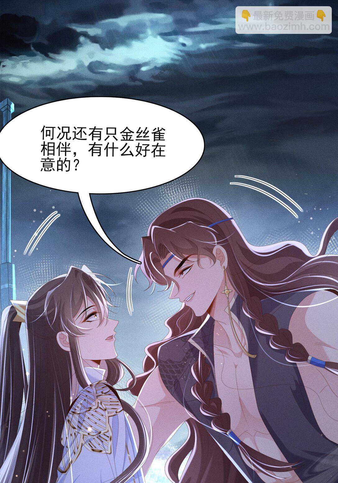 第180话 危险与战争一触即发35