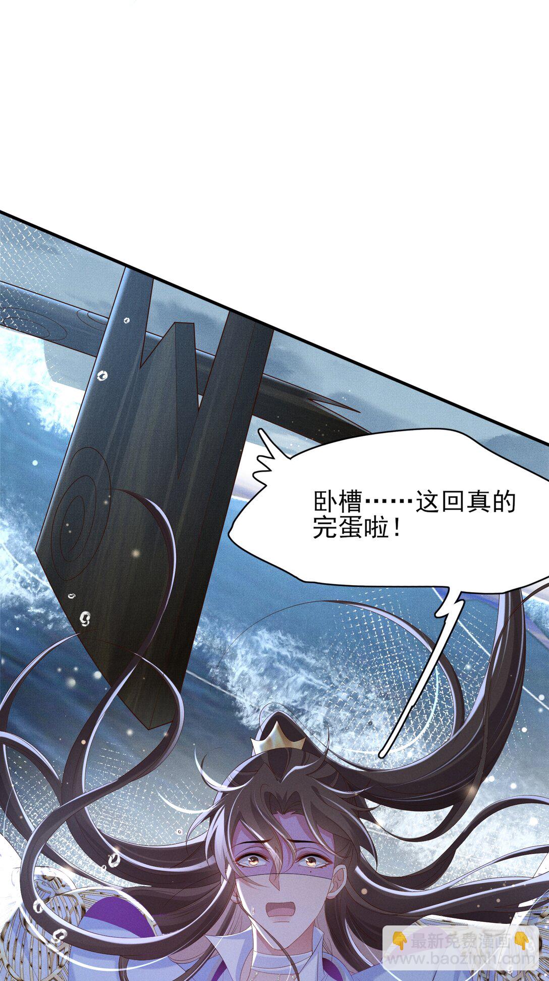 第180话 危险与战争一触即发43